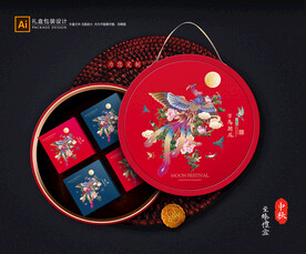 月饼包装 中秋礼盒