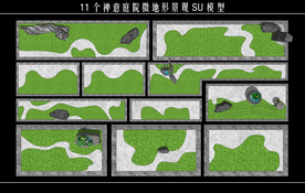 禅意庭院微地形景观