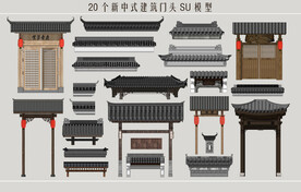 新中式建筑门头