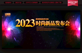 美容院展板设计