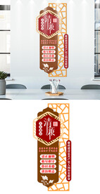 廉政文化墙设计