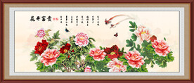 花开富贵牡丹图