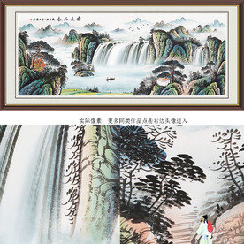 源远流长  山水画