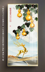 葫芦玄关装饰画