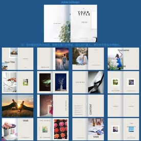 简约时尚宣传画册