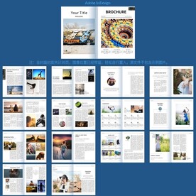 时尚杂志宣传画册产品宣传册