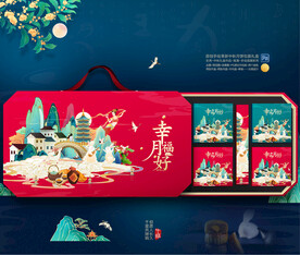 中秋月饼 包装礼盒插画