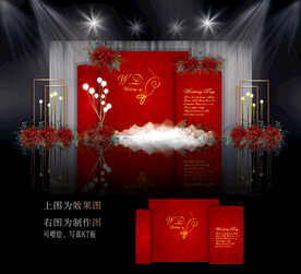 红金色婚礼背景