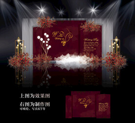 酒红色婚礼背景