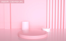 粉色简约电商展台主图展板背景图