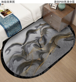 新中式水墨抽象地毯