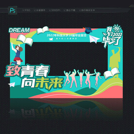 毕业照相框