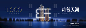 蓝金色地产广告画面