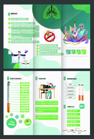 世界无烟日 慢阻肺 肺结核