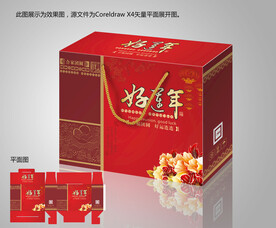 精品包装设计
