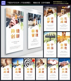 企业文化标语