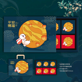 月饼包装 中秋礼盒