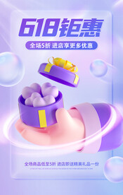 海报设计