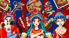 国潮烤鱼火锅背景墙