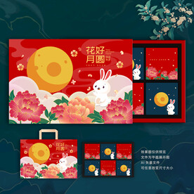 月饼包装 中秋礼盒