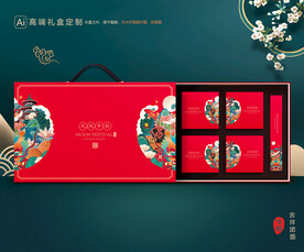 月饼包装 中秋礼盒