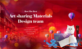 商业元素地产广告