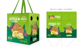 榴莲包装 