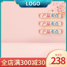 国潮主图年货节主图绿色主图图片