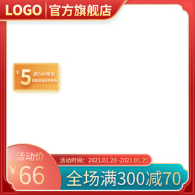 红色主图祥云主图图片 