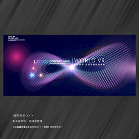 无限循环主视觉 粒子