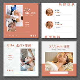 美容海报