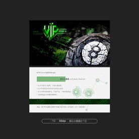台球VIP卡