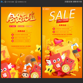 快乐童年 会员充值102