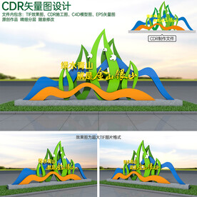 绿水青山就是金山银山