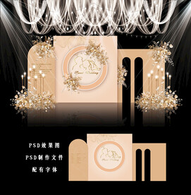 香槟色婚礼背景