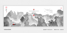 水墨山水装饰画