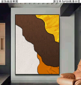 浮雕肌理抽象装饰画