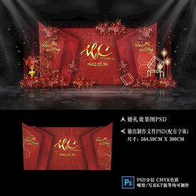 红色婚礼效果图