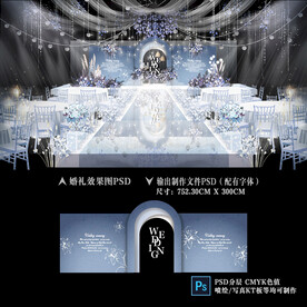 蓝色婚礼背景