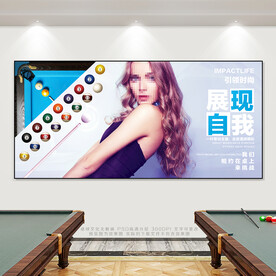 台球展板