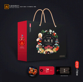 大闸蟹包装 螃蟹礼盒