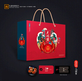 大闸蟹包装 螃蟹礼盒