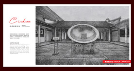 桐乡天下第一锅