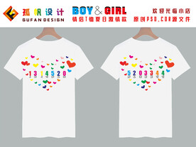 情侣T恤夏日激情款