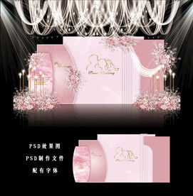 粉色简约婚礼背景