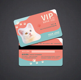 宠物会员卡
