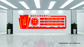 党建形象墙