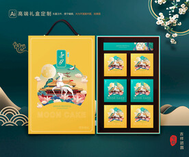 月饼包装 中秋礼盒