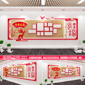 青年之家照片墙