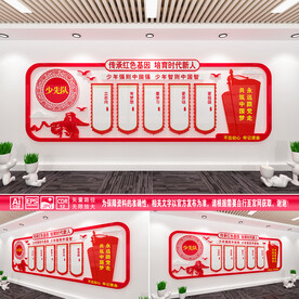 校园党建文化墙